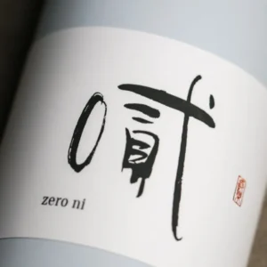 Zero Ni (02) Sencha 50g